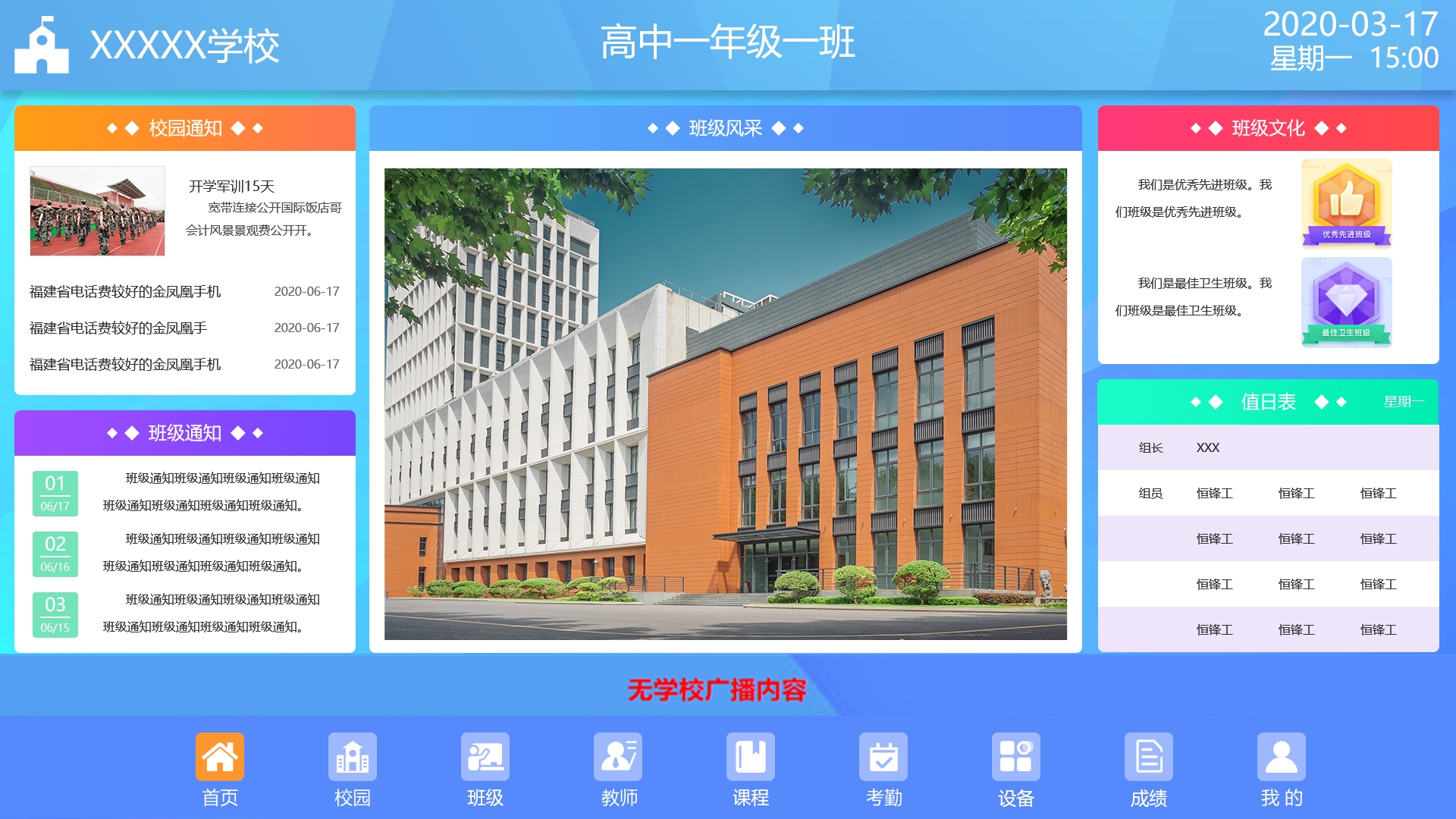 http://www.szsfly.com/